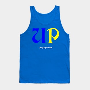 Ukrainian power Tank Top